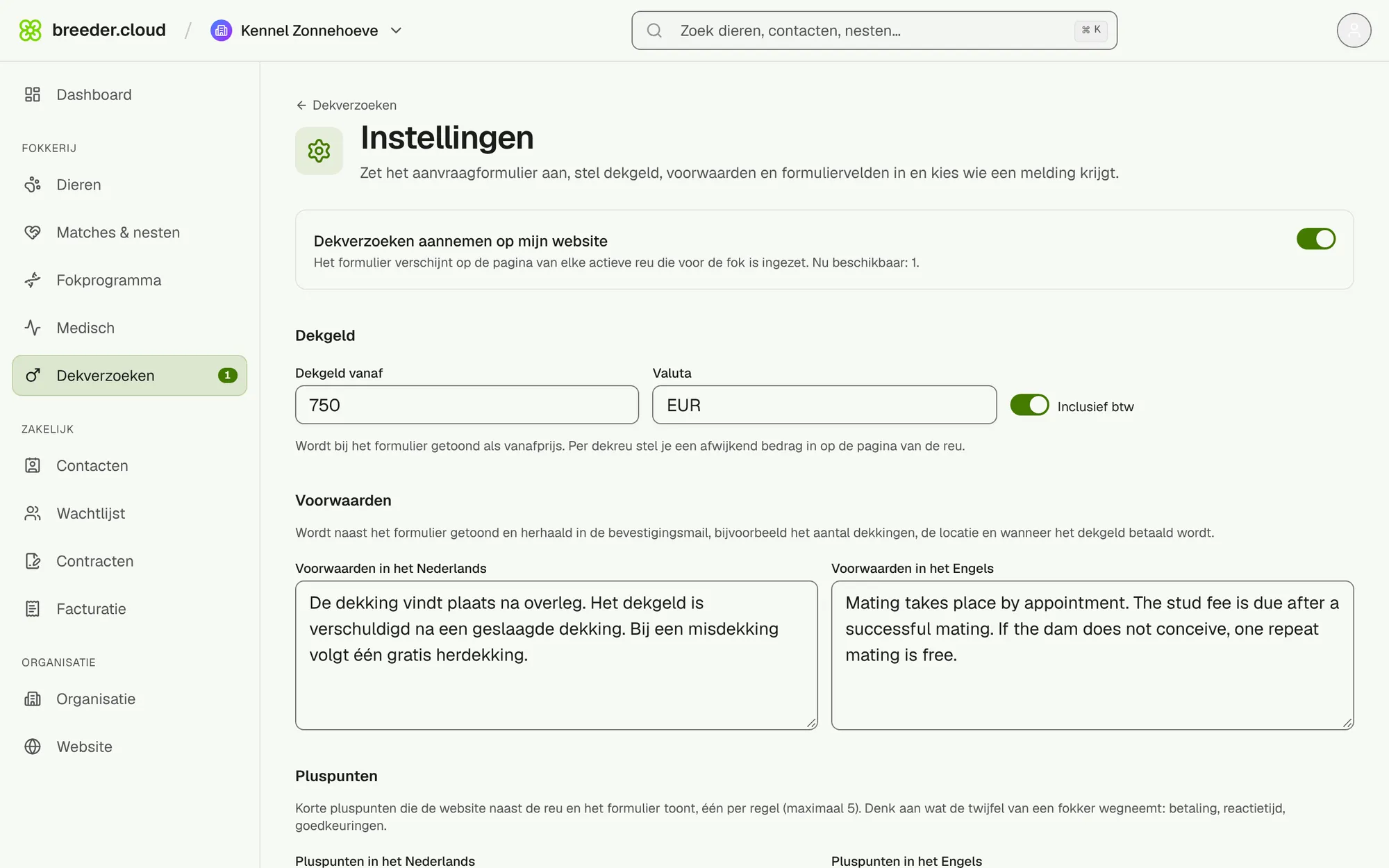 De instellingen voor dekverzoeken met dekgeld, voorwaarden en formuliervelden